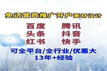 百度竞价效果评估与优化案例